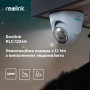 Купити IP камера Reolink RLC-1224Aᐈ Кривий Ріг ᐈ Замовити по низькій ціні