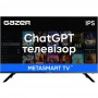 Купить ᐈ Кривой Рог ᐈ Низкая цена ᐈ Телевизор Gazer TV32-HN1