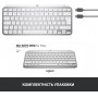 Купить ᐈ Кривой Рог ᐈ Низкая цена ᐈ Клавиатура беспроводная Logitech MX Keys Mini For Mac Minimalist Wireless Illuminated Pale G