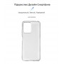 Купить ᐈ Кривой Рог ᐈ Низкая цена ᐈ Чехол-накладка Armorstandart Air для Xiaomi Poco X5 5G Transparent (ARM66368)