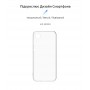 Купить ᐈ Кривой Рог ᐈ Низкая цена ᐈ Чехол-накладка Armorstandart Air для Samsung Galaxy A03 Core SM-A032 Transparent (ARM60606)