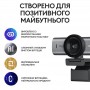 Купить ᐈ Кривой Рог ᐈ Низкая цена ᐈ Веб-камера Logitech MX Brio 705 Graphite (960-001530)