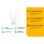 Точка доступу TP-Link RE315