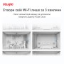 Купить ᐈ Кривой Рог ᐈ Низкая цена ᐈ Точка доступа Ruijie Reyee RG-RAP1200(F) (AC1300, 1xFE, wall plate, MU-MIMO, PoE, Ruijie Clo