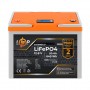 Купить ᐈ Кривой Рог ᐈ Низкая цена ᐈ Аккумуляторная батарея LogicPower 12V 50 AH (640Wh) LCD для ИБП (BMS 50A/25A) LiFePO4