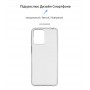Купить ᐈ Кривой Рог ᐈ Низкая цена ᐈ Чехол-накладка Armorstandart Air для Motorola Moto G13/G23 Transparent (ARM66146)
