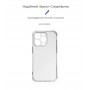 Купить ᐈ Кривой Рог ᐈ Низкая цена ᐈ Чехол-накладка Armorstandart Air Force для Apple iPhone 14 Pro Camera cover Transparent (ARM