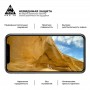Захисне скло Armorstandart Pro для Apple iPhone 12 Pro Max Black, 0.33mm, 3D (ARM57356)