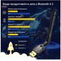 Купить ᐈ Кривой Рог ᐈ Низкая цена ᐈ Bluetooth-адаптер Grand-X BT50S, V5.1