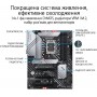 Купить ᐈ Кривой Рог ᐈ Низкая цена ᐈ Материнская плата Asus Prime Z690-P D4-CSM Socket 1700