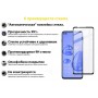 Купить ᐈ Кривой Рог ᐈ Низкая цена ᐈ Защитное стекло BeCover для Motorola Moto G100 Black (706895)