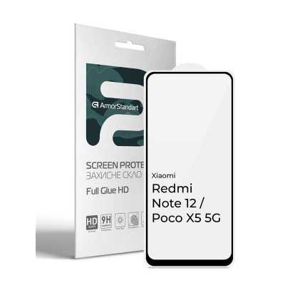 Купить ᐈ Кривой Рог ᐈ Низкая цена ᐈ Защитное стекло Armorstandart Full Glue HD для Xiaomi Redmi Note 12/Poco X5 5G Black (ARM651