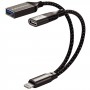 Купить ᐈ Кривой Рог ᐈ Низкая цена ᐈ Адаптер Promate Link-i Lightning - USB + USB Type-C (M/F), 0.16 м, Black (otglink-i.black)  