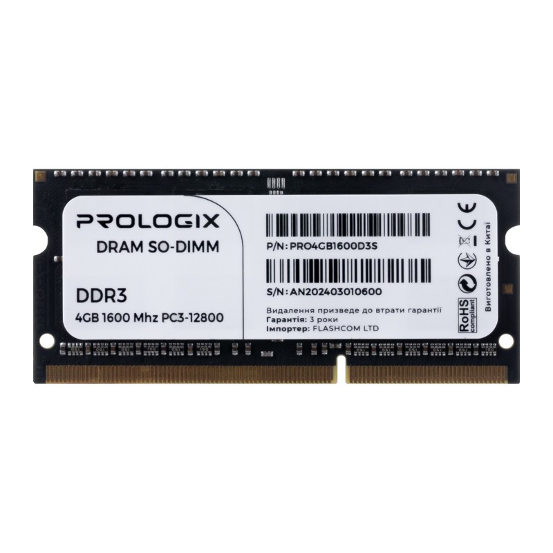 Купить ᐈ Кривой Рог ᐈ Низкая цена ᐈ Модуль памяти SO-DIMM 4GB/1600 DDR3 Prologix (PRO4GB1600D3S)