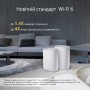 Wi-Fi Mesh система Asus ZenWiFi AX Hybrid XP4 1PK White