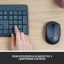 Купить ᐈ Кривой Рог ᐈ Низкая цена ᐈ Комплект (клавиатура, мышь) беспроводной Logitech MK235 ENG/UKR Grey USB (920-007931)