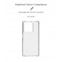 Купить ᐈ Кривой Рог ᐈ Низкая цена ᐈ Чехол-накладка Armorstandart Air Force для Xiaomi Redmi Note 13 5G Transparent (ARM73360)