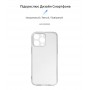 Купить ᐈ Кривой Рог ᐈ Низкая цена ᐈ Чехол-накладка Armorstandart Air для Apple iPhone 14 Pro Max Camera cover Transparent (ARM64
