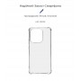 Купить ᐈ Кривой Рог ᐈ Низкая цена ᐈ Чехол-накладка Armorstandart Air Force для Xiaomi Redmi Note 13 4G Transparent (ARM71878)