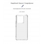 Купить ᐈ Кривой Рог ᐈ Низкая цена ᐈ Чехол-накладка Armorstandart Air Force для Xiaomi Redmi Note 13 Pro 5G/Poco X6 5G Transparen
