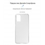Купить ᐈ Кривой Рог ᐈ Низкая цена ᐈ Чехол-накладка Armorstandart Air для Motorola Moto E22/E22i Transparent (ARM65150)