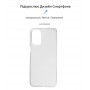 Купить ᐈ Кривой Рог ᐈ Низкая цена ᐈ Чехол-накладка Armorstandart Air для Motorola Moto G41 Transparent (ARM62040)