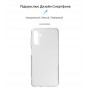 Купить ᐈ Кривой Рог ᐈ Низкая цена ᐈ Чехол-накладка Armorstandart Air для Samsung Galaxy A04s SM-A047/A13 5G SM-A136 Transparent 