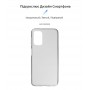 Купить ᐈ Кривой Рог ᐈ Низкая цена ᐈ Чехол-накладка Armorstandart Air для Samsung Galaxy A13 SM-A135 Transparent (ARM65856)