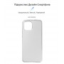 Купить ᐈ Кривой Рог ᐈ Низкая цена ᐈ Чехол-накладка Armorstandart Air для Xiaomi Redmi A1 Transparent (ARM62824)