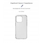 Купить ᐈ Кривой Рог ᐈ Низкая цена ᐈ Чехол-накладка Armorstandart Air Force для Apple iPhone 14 Pro Transparent (ARM64024)
