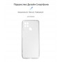 Купить ᐈ Кривой Рог ᐈ Низкая цена ᐈ Чехол-накладка Armorstandart Air для Xiaomi Poco C40 Transparent (ARM62123)