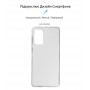 Купить ᐈ Кривой Рог ᐈ Низкая цена ᐈ Чехол-накладка Armorstandart Air для Samsung Galaxy A73 5G SM-A736 Transparent (ARM65982)