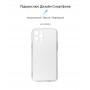 Купить ᐈ Кривой Рог ᐈ Низкая цена ᐈ Чехол-накладка Armorstandart Air для Apple iPhone 12 Pro Max Camera cover Transparent (ARM61