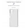 Купить ᐈ Кривой Рог ᐈ Низкая цена ᐈ Чехол-накладка Armorstandart Air Force для Xiaomi Redmi Note 12S 4G Camera cover Transparent
