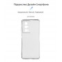 Купить ᐈ Кривой Рог ᐈ Низкая цена ᐈ Чехол-накладка Armorstandart Air для Xiaomi Poco F5 Pro Camera cover Transparent (ARM68089)