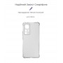Купить ᐈ Кривой Рог ᐈ Низкая цена ᐈ Чехол-накладка Armorstandart Air Force для Xiaomi 12T Pro Camera cover Transparent (ARM64780