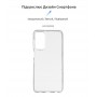 Купить ᐈ Кривой Рог ᐈ Низкая цена ᐈ Чехол-накладка Armorstandart Air для Samsung Galaxy M13 SM-M135 Transparent (ARM66794)
