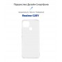 Купить ᐈ Кривой Рог ᐈ Низкая цена ᐈ Чехол-накладка BeCover для Realme C25Y Transparancy (707146)