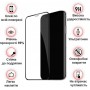 Купить ᐈ Кривой Рог ᐈ Низкая цена ᐈ Защитное стекло BeCover для Apple iPhone 14 Plus Black (707971)