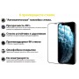 Купить ᐈ Кривой Рог ᐈ Низкая цена ᐈ Защитное стекло BeCover для Apple iPhone 13/13 Pro Black (706663)