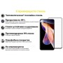 Купить ᐈ Кривой Рог ᐈ Низкая цена ᐈ Защитное стекло BeCover для Xiaomi Redmi Note 11 Pro/11 Pro Plus Black (707140)