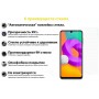 Купить ᐈ Кривой Рог ᐈ Низкая цена ᐈ Защитное стекло BeCover для Samsung Galaxy M22 SM-M225 (706908)