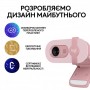 Купить ᐈ Кривой Рог ᐈ Низкая цена ᐈ Веб-камера Logitech Brio 100 Rose (960-001623)