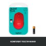 Миша бездротова Logitech M330 Silent Plus Red (910-004911)