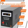 ИБП LogicPower LPY-B-PSW-800VA+ (560Вт)5A/15A, с правильной синусоидой, 12V