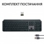 Купить ᐈ Кривой Рог ᐈ Низкая цена ᐈ Клавиатура беспроводная Logitech MX Keys S Graphite (920-011593)