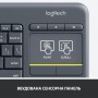 Купить ᐈ Кривой Рог ᐈ Низкая цена ᐈ Клавиатура беспроводная Logitech K400 Plus Black (920-007145)