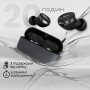 Купить ᐈ Кривой Рог ᐈ Низкая цена ᐈ Bluetooth-гарнитура HiFuture Yacht Black (yacht.black)