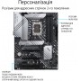 Купить ᐈ Кривой Рог ᐈ Низкая цена ᐈ Материнская плата Asus Prime Z690-P D4-CSM Socket 1700