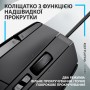 Купить ᐈ Кривой Рог ᐈ Низкая цена ᐈ Мышь Logitech G502 X Black (910-006138)